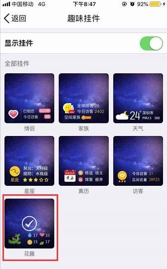 腾游加速器怎么绑定手机号，手机腾