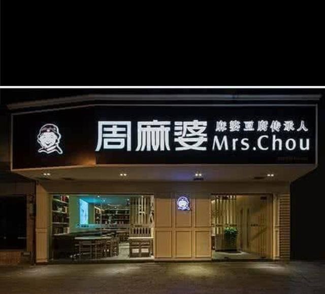 餐饮店加盟合同范本_华莱士快餐加盟
