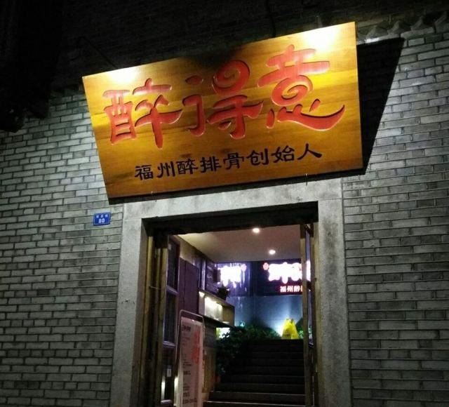 餐饮店加盟合同范本_华莱士快餐加盟