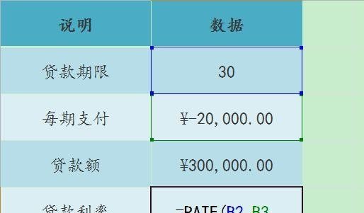 pmt年金计算公式,还钱英语语法
