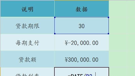 pmt年金计算公式,还钱英语语法