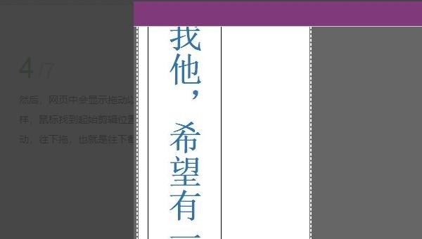 电脑怎么长截屏显示电脑时间,电脑长截屏怎么截