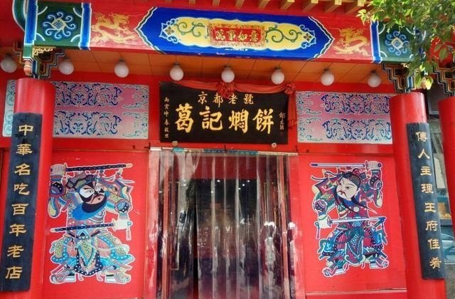 郑州美食必吃排行榜，郑州美食推荐可带走的食物有哪些品种呢