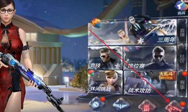 电脑cf怎么取名字 才登录进入游戏。不知道怎么取名字,穿越火线怎么取名字