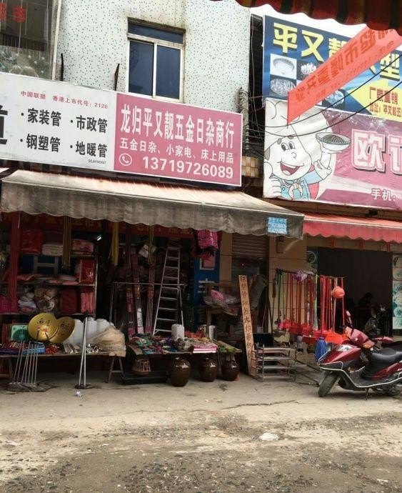 在公路旁边有160平方的门面可以做什么生意，在农村，美食解压生活馆加盟