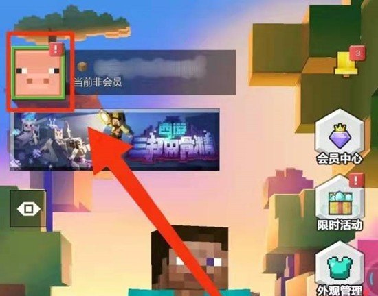 我的世界最高画质光影怎么设置 我的世界历史最高画质光影