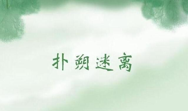 花的组词都有哪些,花木兰新编英语语法