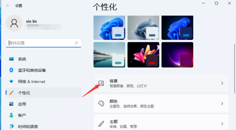 能不能给电脑设置动态的开机密码_iPad Pro怎么设置动态锁屏