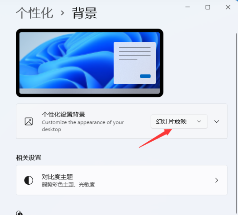 能不能给电脑设置动态的开机密码_iPad Pro怎么设置动态锁屏
