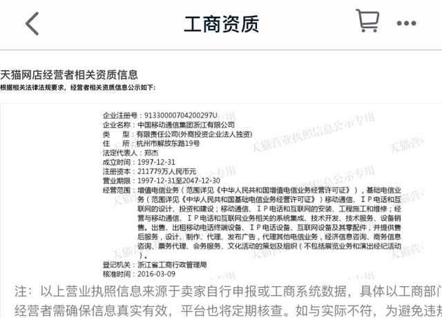手机旗舰店什么意思啊，手机旗舰店