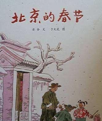 不同的春节习俗,不同的春节习俗