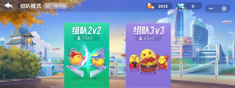 怎么拿一部手机来直播欢乐斗地主,手机地主