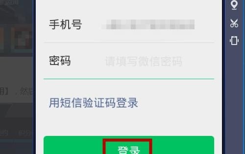 怎么在电脑看微信朋友圈_电脑链接怎么发朋友圈