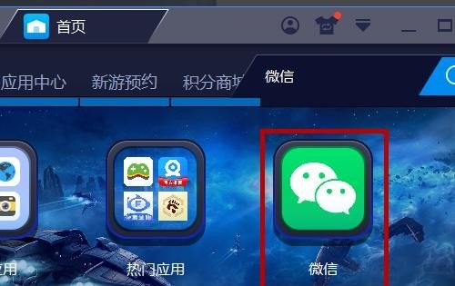 怎么在电脑看微信朋友圈_电脑链接怎么发朋友圈