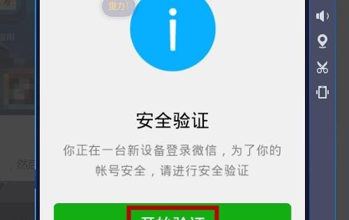 怎么在电脑看微信朋友圈_电脑链接怎么发朋友圈