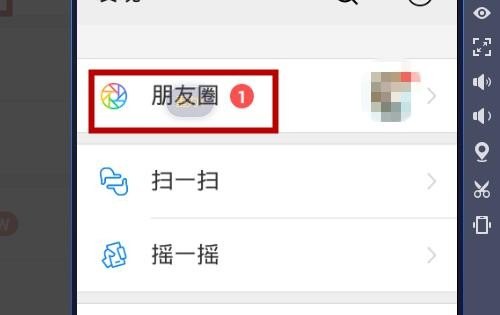 怎么在电脑看微信朋友圈_电脑链接怎么发朋友圈