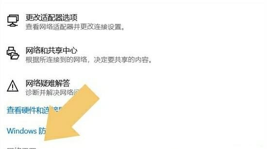 电脑连不上WIFI_wifi电脑连接上不了网什么问题