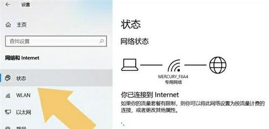 电脑连不上WIFI_wifi电脑连接上不了网什么问题