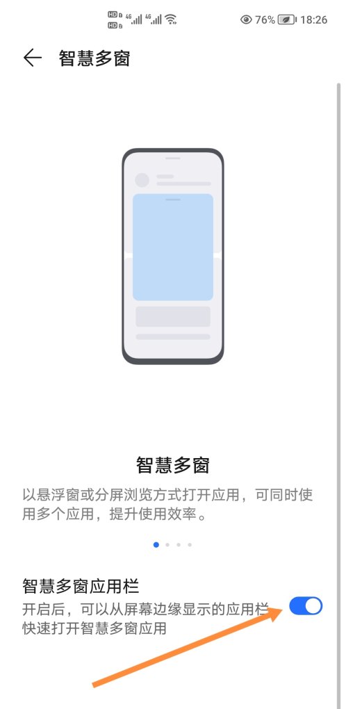 手机怎么多个分屏_手机怎么分屏2个显示窗口