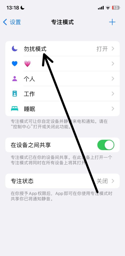 来电隐藏功能怎么开通,手机来电设置