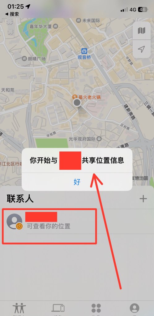 手机和手机怎么定位_手机怎么定位自己的位置