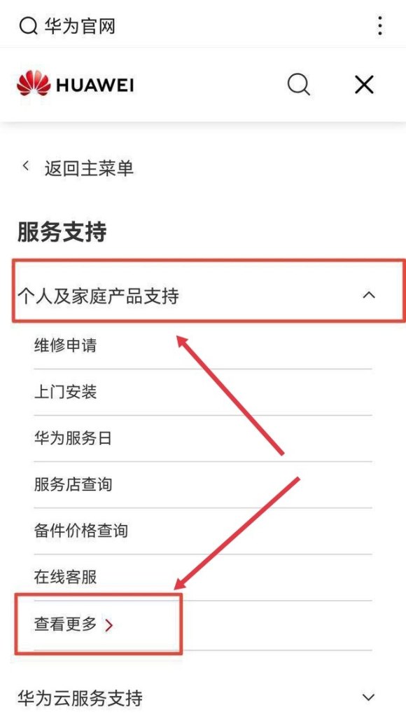 新机到手怎么验机,手机验机