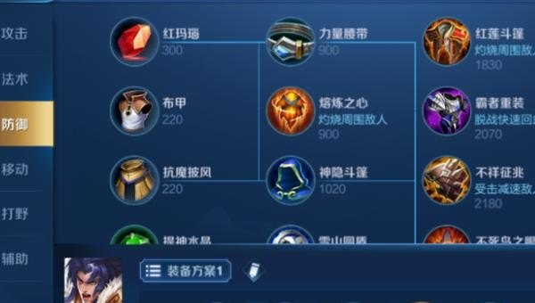 王者项羽为什么这么强，王者荣耀 项羽怎么玩