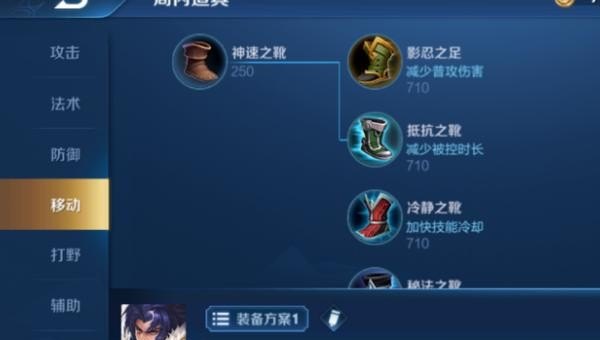 王者项羽为什么这么强，王者荣耀 项羽怎么玩