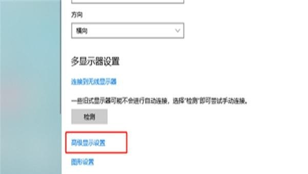 电脑如何进行扩展屏幕_如何扩展电脑屏幕