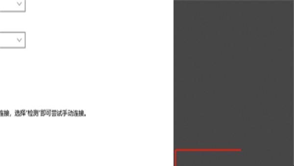 电脑如何进行扩展屏幕_如何扩展电脑屏幕