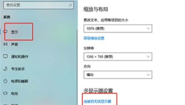 电脑如何进行扩展屏幕_如何扩展电脑屏幕