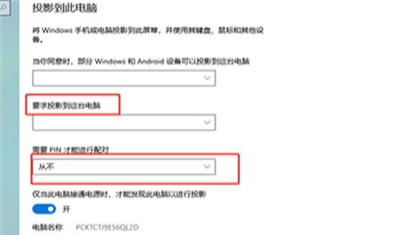 电脑如何进行扩展屏幕_如何扩展电脑屏幕