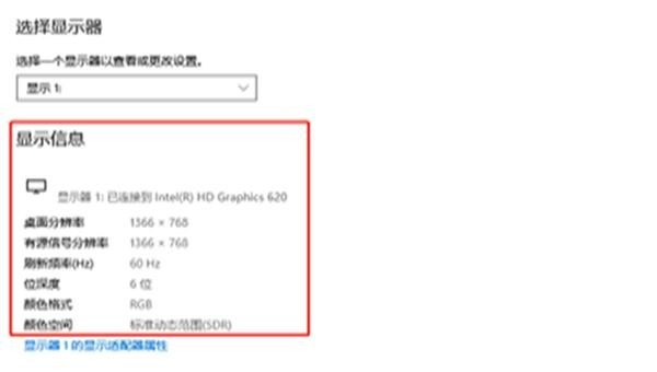 电脑如何进行扩展屏幕_如何扩展电脑屏幕