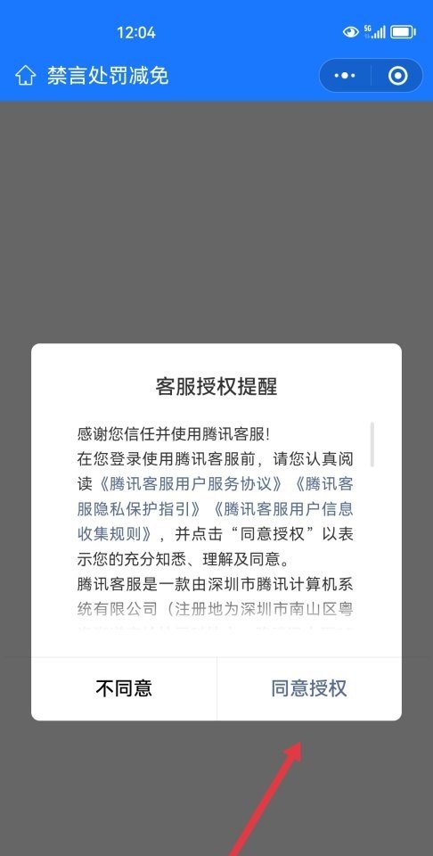 逆战甜心萌兔scar和朱雀对比 逆战朱雀鼠标灵敏度