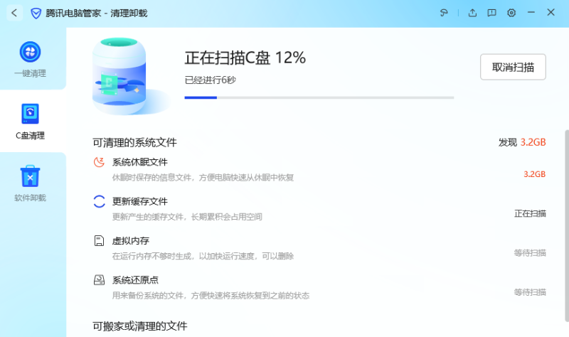 6个技巧让你的计算机告别卡顿，电脑慢怎么处理