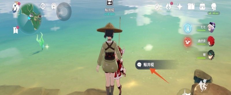 原神玉衡七星都是谁,原神攻略紫微