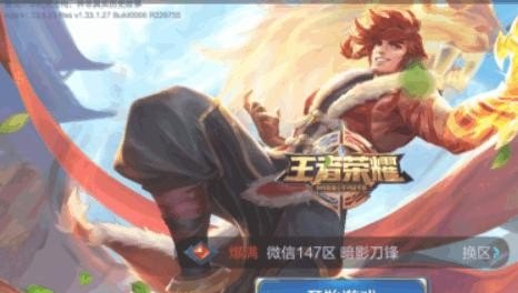 王者荣耀iOS怎样才能第三方充值,王者荣耀第三方充值