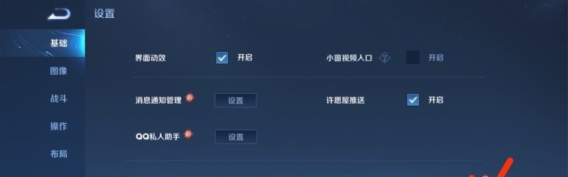 王者风格称号怎么隐藏，王者荣耀称号怎么隐藏