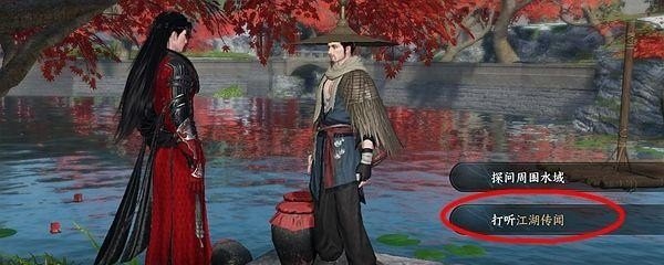 逆水寒手游男款白发选哪个_卓一航的剑是什么剑