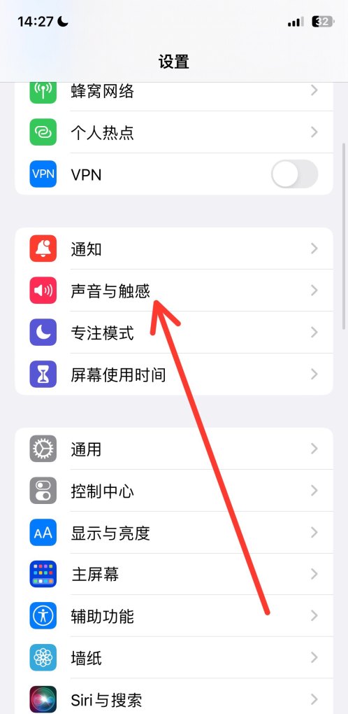 游戏没声音了如何恢复 听不见声音怎么办