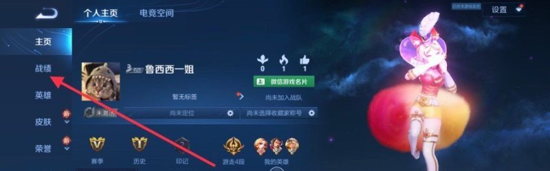 王者李白教学打法,王者荣耀李白打法