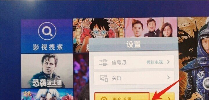 小米显示屏怎么连接电脑主机 小米投屏到电脑