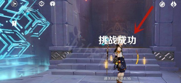 原神公义任务流程_原神击败公义任务攻略