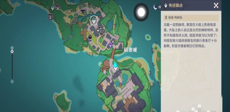 原神商城角色规律，原神商店攻略
