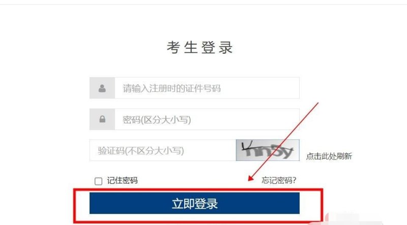 以往的四级电子版证书怎么查,英语六级查询历史