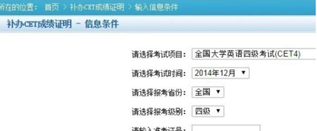 2014年英语六级考了440分过了吗，2014年6英语六级