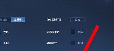 荻芽河豚羹怎么解锁,原神河豚攻略
