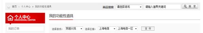 王者荣耀怎么上星最快，王者荣耀上星技巧
