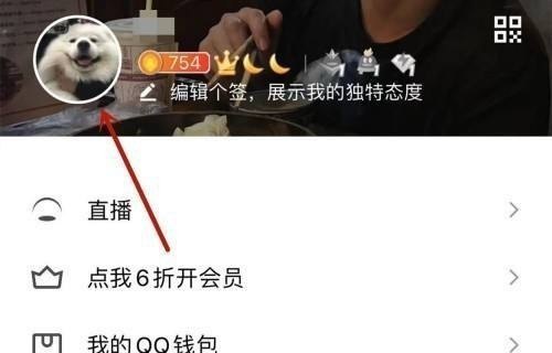 王者90星什么水平，王者荣耀啊耀