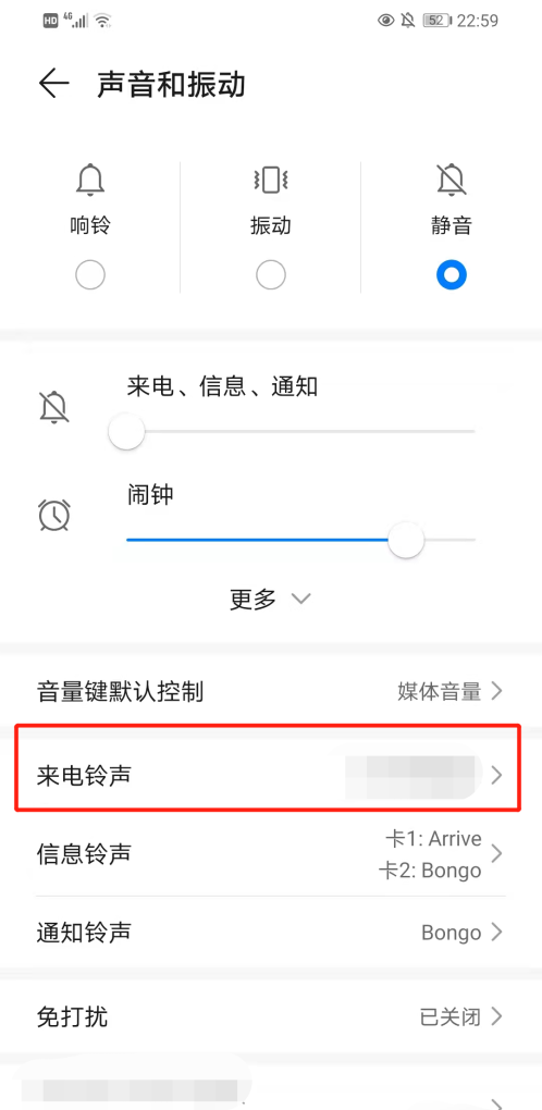 华为怎样把++导入手机里，++++华为
